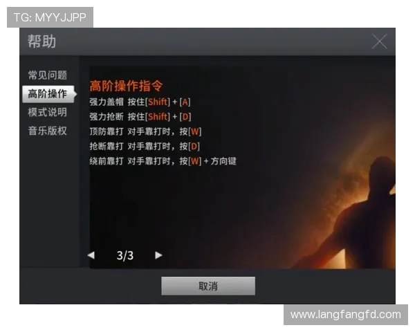 nba2kol精彩视频合集：操作技巧与赛事重现