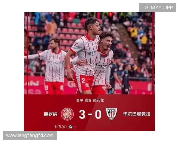 西甲第二十四轮赛后积分榜全面解析